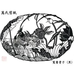 切り絵 萬氏剪紙 大熊猫（パンダ） : 中国貿易公司ctcオンライン
