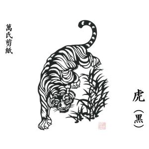 切り絵 萬氏剪紙 大熊猫（パンダ） : 中国貿易公司ctcオンライン