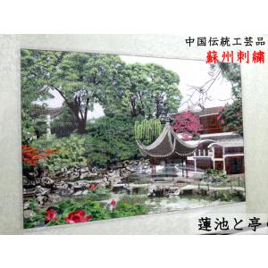 石湾陶器 八仙渡海 中国伝統工芸品 : 中国貿易公司ctcオンライン