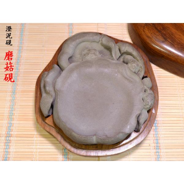 硯 澄泥硯 磨コ硯 中国文房四宝 中国上海工芸品展覧会 出品作品 中国文房四宝