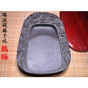 硯 端渓硯麻子坑（3'楕円）中国文房四宝 : 中国貿易公司ctc