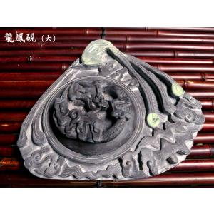 硯 端渓硯麻子坑 鵲梅硯 中国文房四宝 : 中国貿易公司ctcオンライン