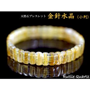 パワーストーン ブレスレット 黄水晶シトリン（11mm×18珠）金運の石