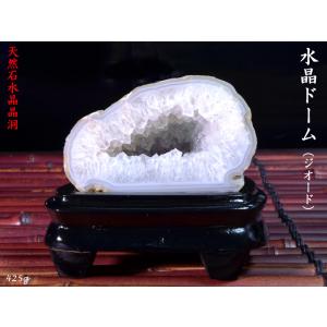 天然石水晶ドーム853g 欠け有り特価 : 中国貿易公司ctc 天然石水晶ドーム853g 欠け有り特価 : 中国貿易公司ctc