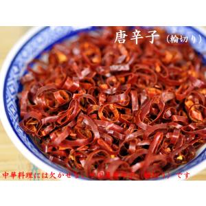 ツバメの巣 燕窩 頂上龍牙官燕桟 半斤（約300g業務用） : 中国貿易公司