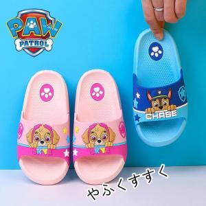 サンダル キッズ スリッパ パウパトロール (Paw Patrol) 女の子男の子 夏 滑りにくい バススリッパ ルームシューズ 柔らかい ビーチサンダル 可愛い｜ctmarket