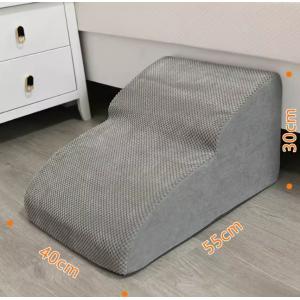 ドッグステップ 犬 2段 ソファー 階段 ドッグ...の商品画像