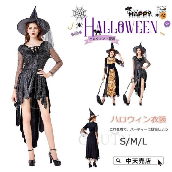 ハロウィン 万聖節 コスプレグッズ セット キャラクター Halloween 巫女 cosplay仮...
