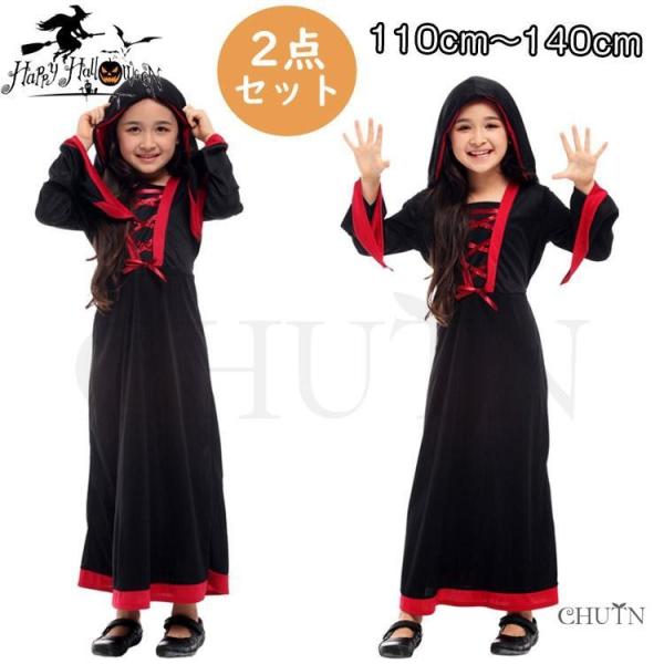 子供ハロウィン 衣装 仮装 ドラキュラ 女の子  コスチューム ハロウィーン halloween ク...