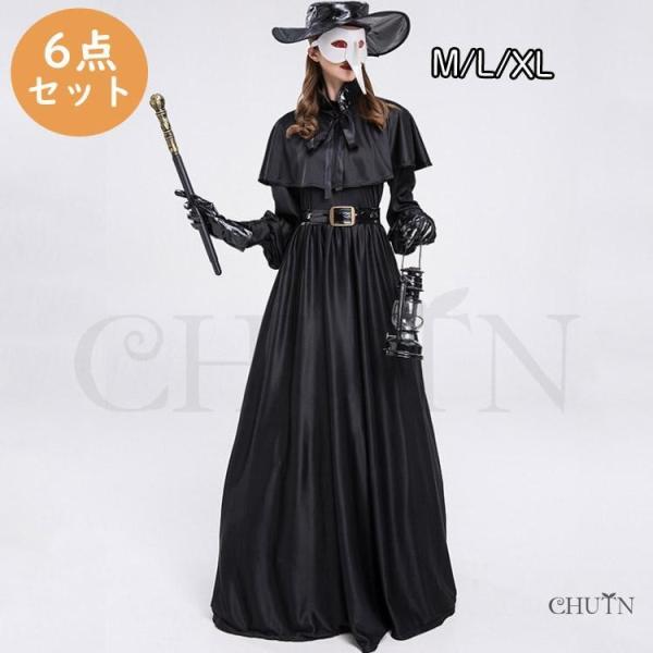 ハロウィン 吸血鬼 魔女 悪魔 Halloween ハロウィン ヴァンパイア コスプレ レディース ...