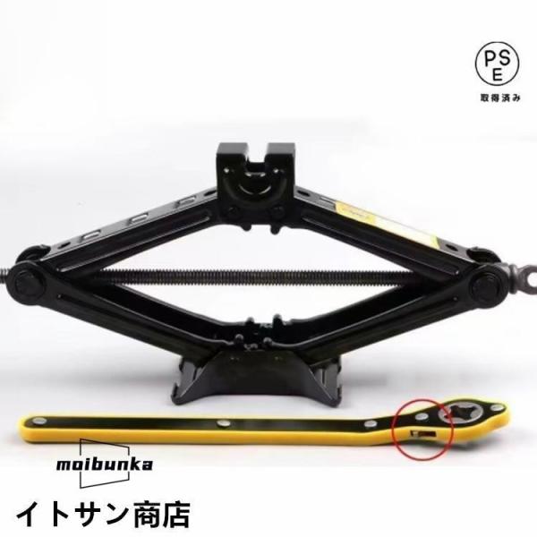 1.5t 2.5t タイヤ交換 パンタジャッキ 2t ジャッキ ジャッキ パンタグラフジャッキ パン...