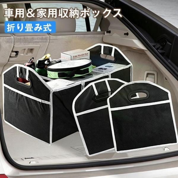 トランク収納ボックス 車 マルチ収納トランクボックス 車載収納ボックス 仕切り 大容量 取っ手付 車...