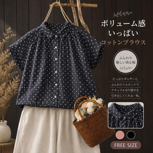 レディース 半袖シャツ ドット 水玉柄 スタンダードカラー ブラウス 夏 トップス ゆったり 大きい...