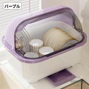 食器 収納 ケース 水切りかご 水切りラック ...の詳細画像4