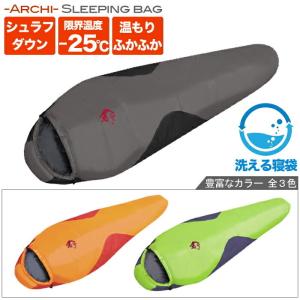 プレゼント中 寝袋 冬 冬用 ダウン -25℃ 羽毛 シュラフ マミー型 コンパクト収納 最低使用温度-25度 洗える