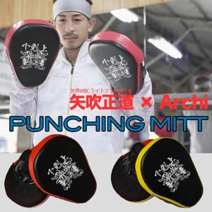 WBC世界ライトフライ級チャンピオン 矢吹正道×ARCHI
