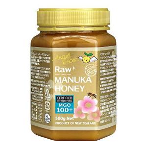マヌカハニー 生はちみつ ニュージーランド産 MGO100+ 500g