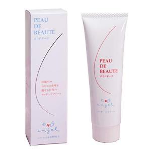 鮫肝油 効果 ベビー キッズ マタニティ の商品一覧 通販 Yahoo ショッピング