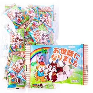 吉松 クッピーラムネ お世話になりました  業務用 駄菓子 メッセージ お礼