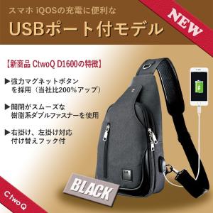 CtwoQ  ボディバッグ 安い USB ポート付  ショルダーバッグ 斜めがけ 軽量 iPad mini 収納可（ブラック）