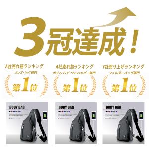 ボディバッグ メンズ ボディーバック メンズ ...の詳細画像1