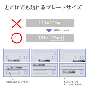 チラシ お断り ステッカー 粘着テープ式 無断...の詳細画像4