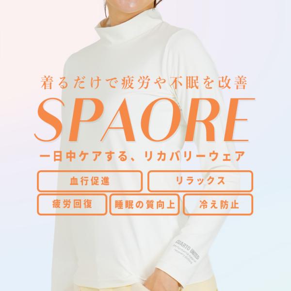 リカバリーウェア 長袖インナー スパオール モックネック アームロゴ レディース クアルトユナイテッ...