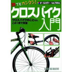 限定復刊オンデマンド版】クラシックニコン完全分解修理手帖 S/SP/F/F2