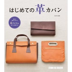 ソーシャルワーク実践と生活モデル 下 (3) : ブックスドリーム