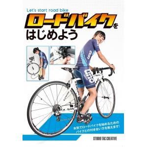 限定復刊オンデマンド版】クラシックニコン完全分解修理手帖 S/SP/F/F2