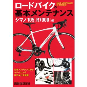限定復刊オンデマンド版】クラシックニコン完全分解修理手帖 S/SP/F/F2