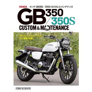 ISA(アイ・エス・エー) リアスプロケット H-40 GB350/S 520 37T