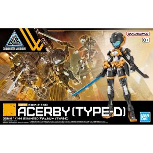 BANDAI（バンダイ） 30MP 式波・アスカ・ラングレー(プラグスーツVer