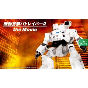 コトブキヤ メガミデバイス PUNI☆MOFU ラン : 模型店CUBEぎゃざヤフー