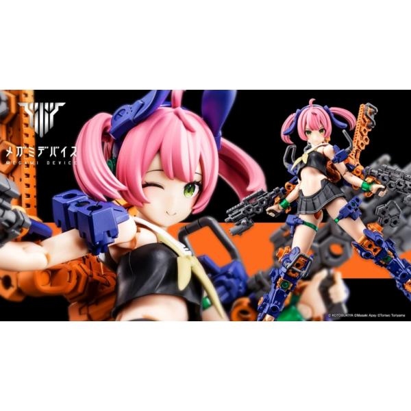 BUSTER DOLL ガンナー MIDNIGHT FANG　コトブキヤ　メガミデバイス