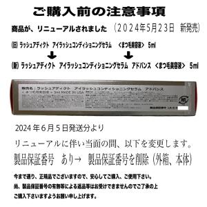 5/23リニューアル新発売【QRコード/公式リ...の詳細画像1