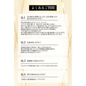 5/23リニューアル新発売【QRコード/公式リ...の詳細画像4