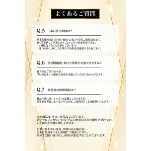 5/23リニューアル新発売【QRコード/公式リ...の詳細画像5