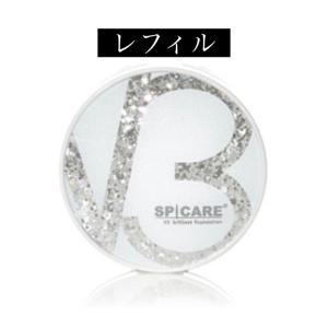 ★詰め替えレフィル★スピケア V3 ブリリアント ファンデーション 15ｇ SPICARE｜cube-up