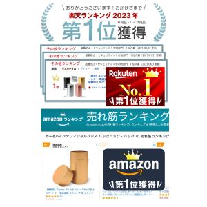 アルミ缶 電波遮断キーケース リレーアタック対...の詳細画像1