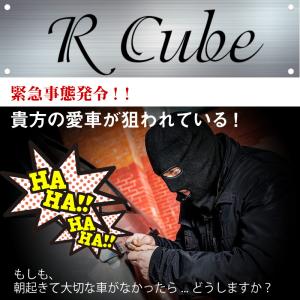 アルミ缶 電波遮断キーケース リレーアタック対...の詳細画像2