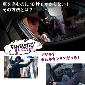 アルミ缶 電波遮断キーケース リレーアタック対...の詳細画像3