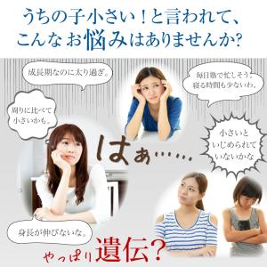 モアノビα 身長 成長 サプリ 小学生 中学生...の詳細画像4