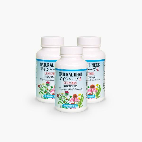 アイシャープ-L（180粒） 3個セット