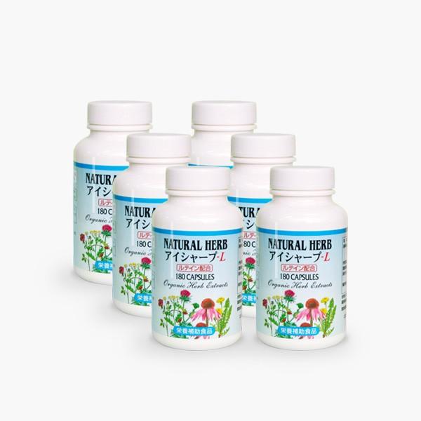 アイシャープ-L（180粒） 6個セット