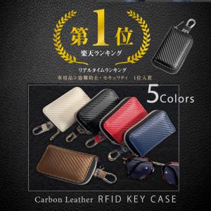 スマートキーケース リレーアタック防止用キーケ...の詳細画像1