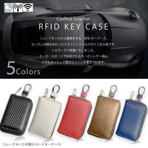 スマートキーケース リレーアタック防止用キーケ...の詳細画像5