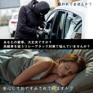電波遮断カラーポーチ スマートキーケース リレ...の詳細画像1