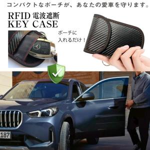 電波遮断カラーポーチ スマートキーケース リレ...の詳細画像2