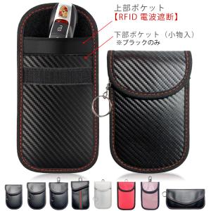電波遮断カラーポーチ スマートキーケース リレ...の詳細画像4